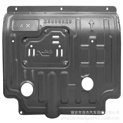 Underbody protection plate/engine baffle — Xingyun - aluminum-magnesium-alloy-dark-gold-stellar-hybrid