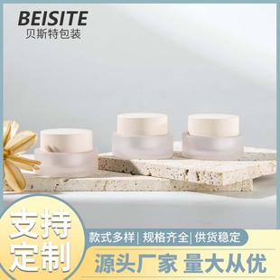 Apricot Nail Polish Glue Tank Spring and Summer Full Blackout Acrylic Frosted Nail Polish Glue Sub-Bottle Packaging Custom Wholesale