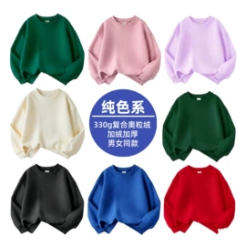 童卫衣;童裤;男式卫衣