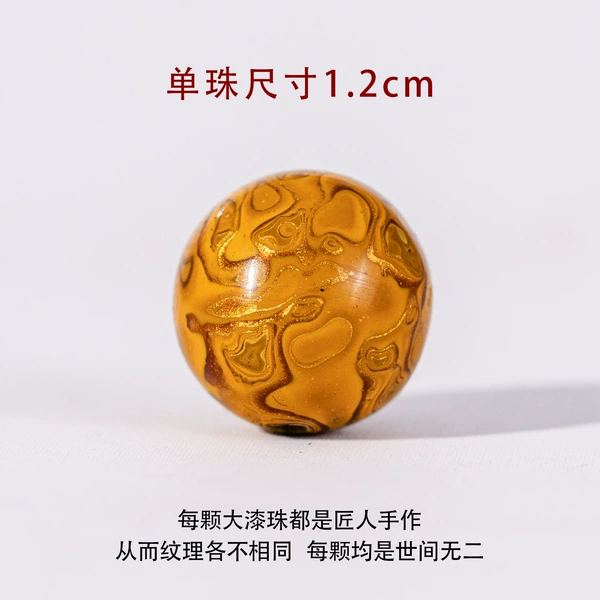 1.2mm