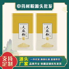 �����ͨ�����250g�FͰ�Y��չ�N���N�YƷֱ����؛һ��؛Դ�����