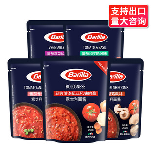 ���]��ζ����������u�����_��ζ250g Barilla����ͨ�ķ��u���_�u