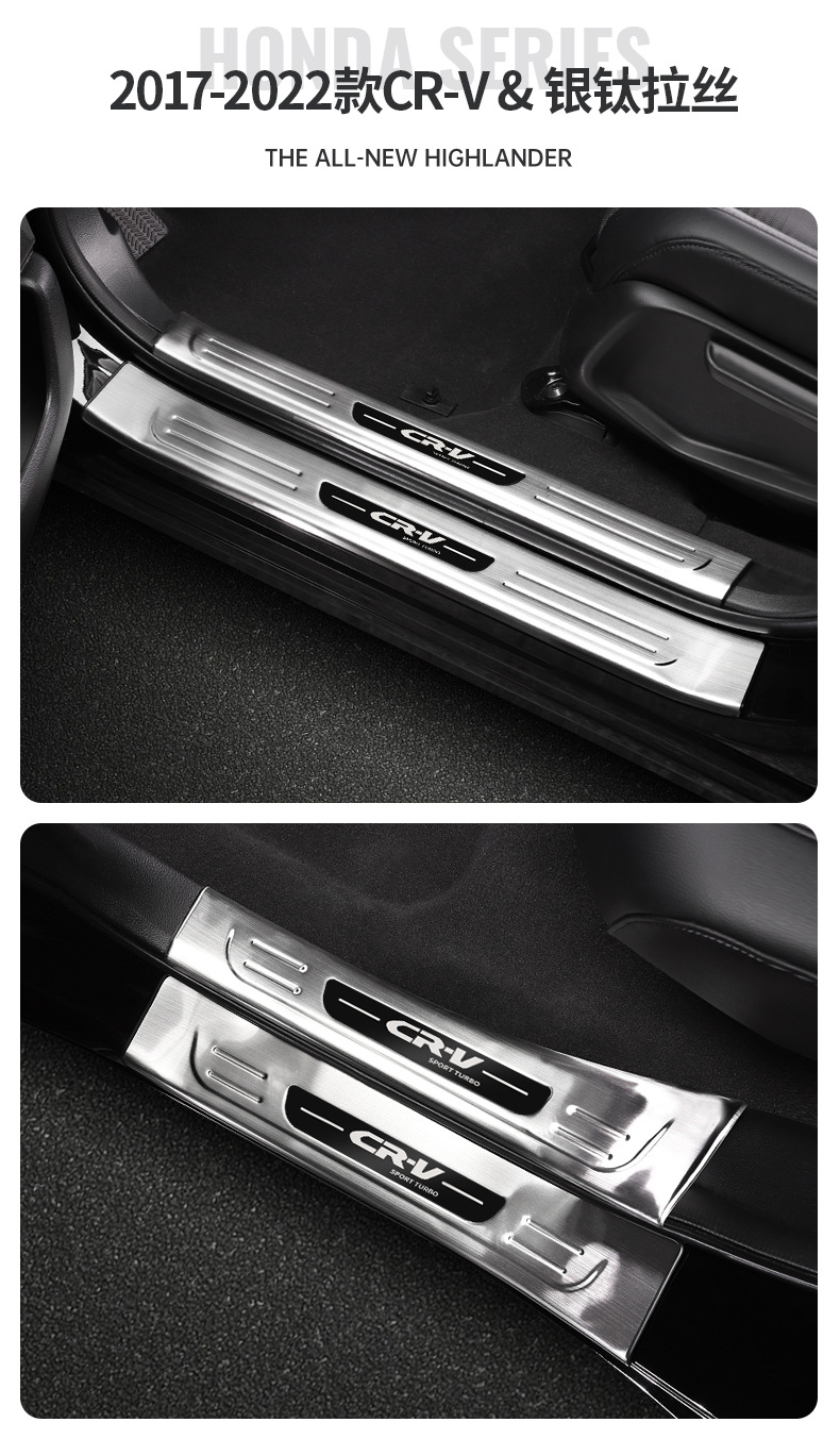 23-26 Honda Crv Door Sill Strip Modification Stainless Steel Welcome Pedal Decoration Haoying Trunk Protection Guard Plate