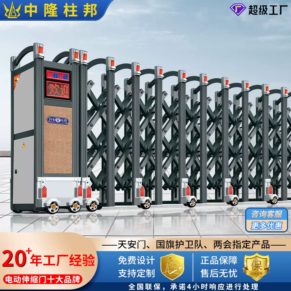 铝合金不锈钢电动伸缩门路障工厂学校单位小区电动伸缩大门