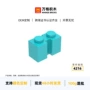 万格凹槽国产拼装积木
