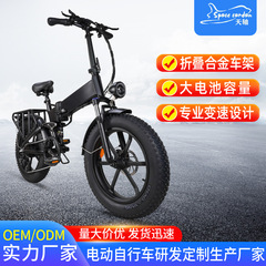 電動折り畳み自転車携帯超軽運転車免震助力マウンテンバイク電気自動車卸売り