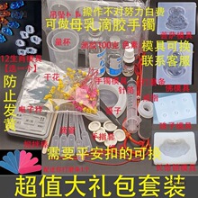 ĸ�����C����diy���ϰ�������������ˮ�����z���CDIY�������b