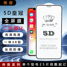 �m�Â���infinix HOT40ȫ���zӡ5D䓻�ĤSMART6PLUS�֙CHOT20����