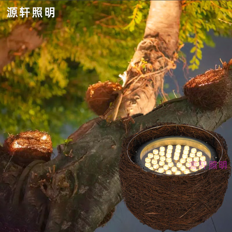 仿真鸟巢灯照树灯鸟窝射树灯户外防水射灯鸟笼抱树园林绿化景观灯