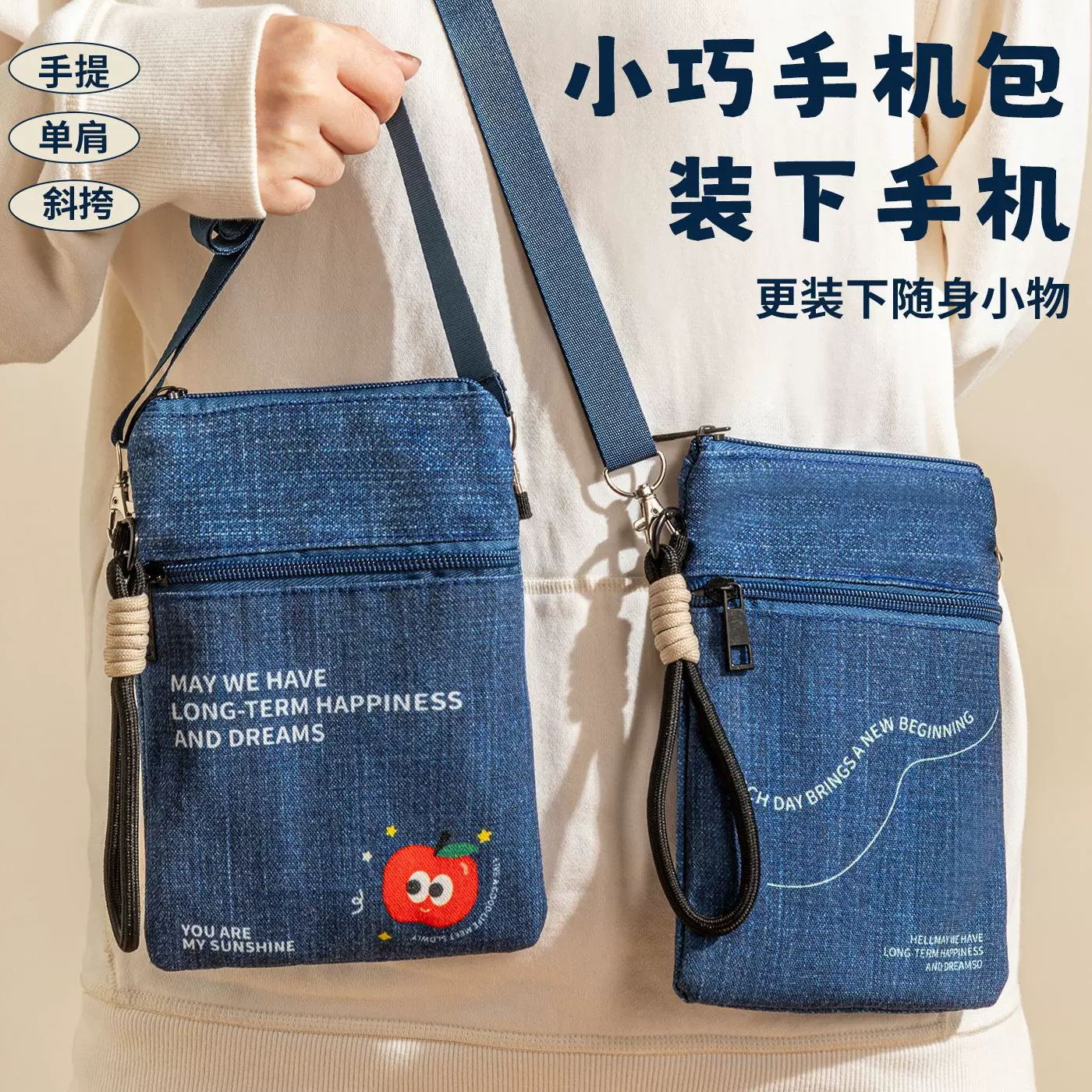 跨境护照收纳包零钱包证件旅行手机包出国卡包便携多功能护照夹