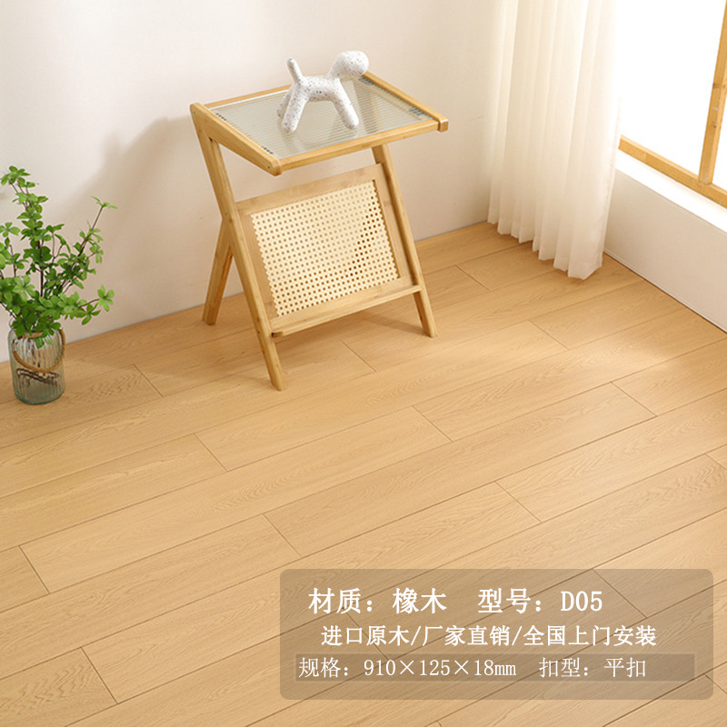 오크 통나무 스타일의 인기 판매 모델 D05