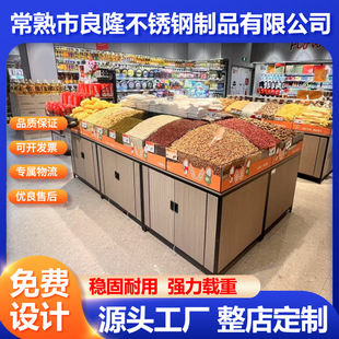 ����ľ��؛��չʾ�܌�ľƽ���^������s�Z��ʳ�Ѵ��N��Ʒչʾ��