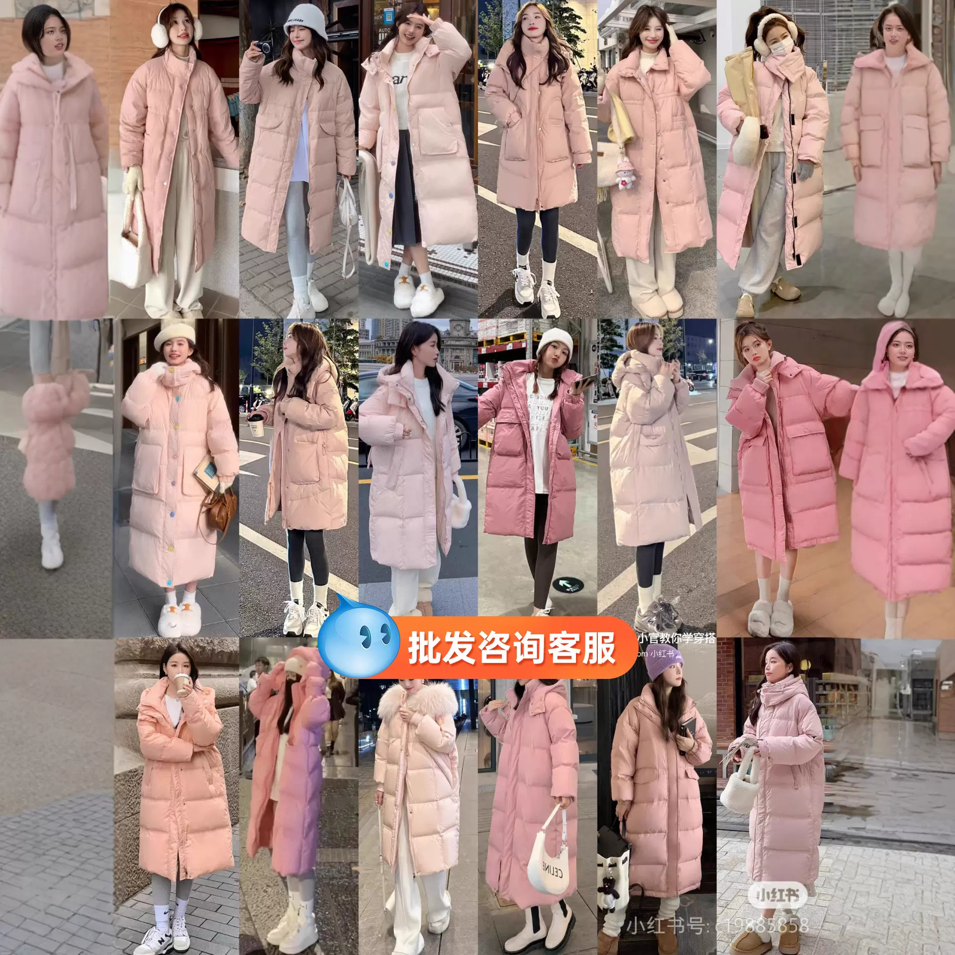 粉色连帽羽绒服女2025年冬季韩版宽松时尚长款白鸭绒外套女装批发