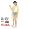 Children's pullover thick hat rope yellow