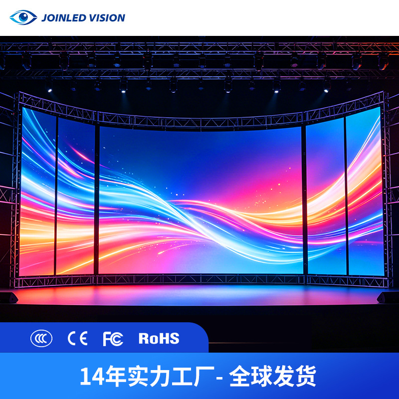 P3.91 Indoor LED Rental Display Screen, High-Definition Stage Screen, Cross-Border Export CE Certification