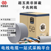 CAT5e�����γ����ǧ���҃ȾW��  ���b���̱O�������ݔ�W�j�W��