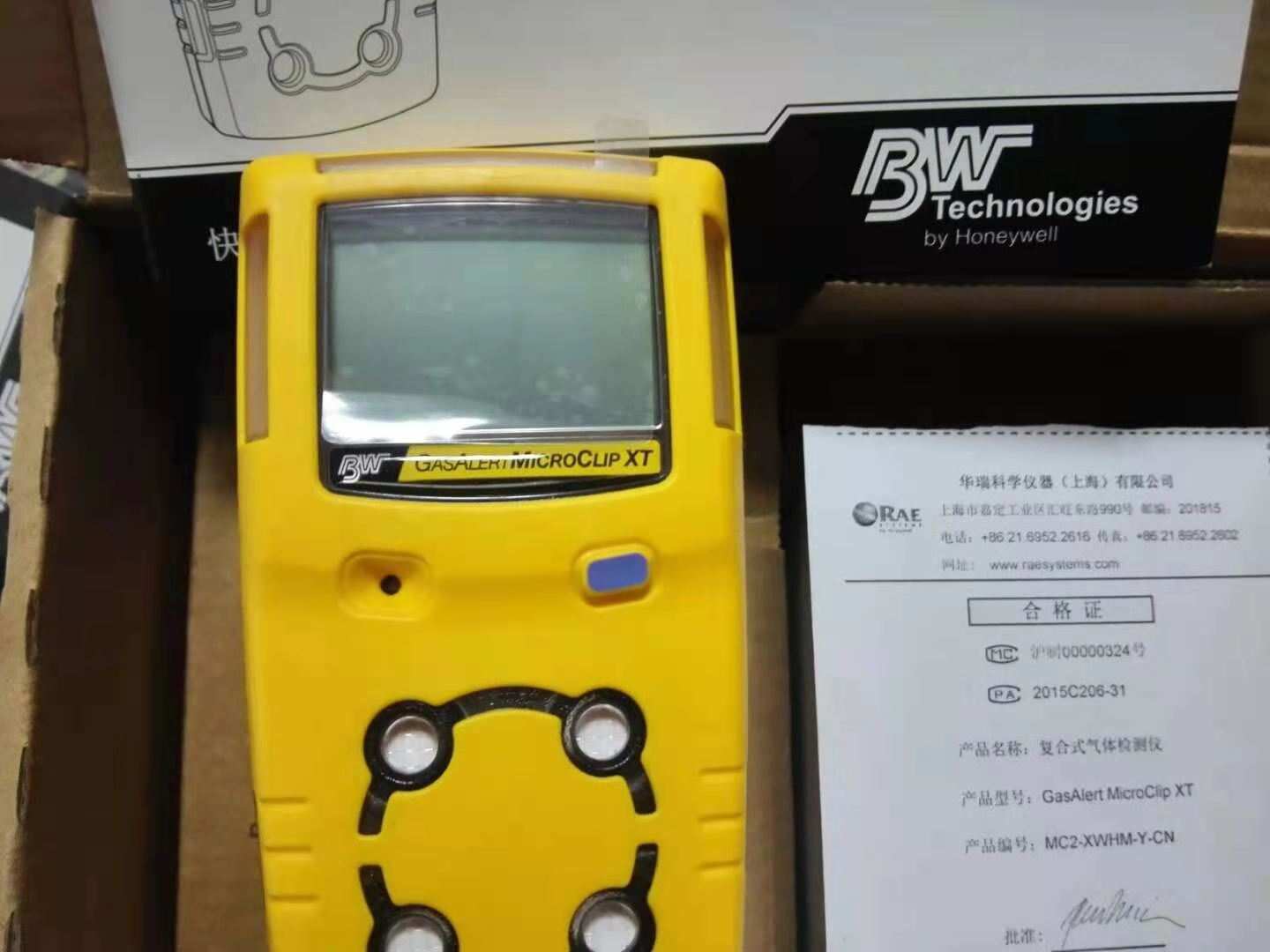 BW MC2 4 MCXL XWHM Y CN bw-mc2-4-mcxl-xwhm-y-cn