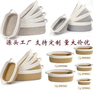 工厂直销北欧INS风五件套棉绳收纳篮棉绳编织置物篮家用置物篮