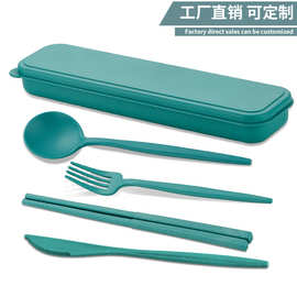 跨境小麦秸秆便捷餐具套装葡萄牙四件套刀叉勺筷子礼品套装可印刷