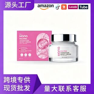 �羳����B12PINKHYDRATIONMOISTCREAMB12��ɫ������˪15g