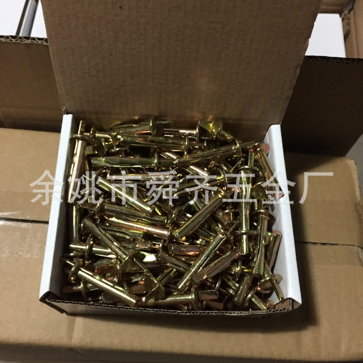 厂家专业供应插片壁虎 内迫膨胀（壁虎） 规格齐全