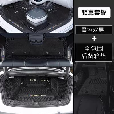 Mats, Modified Parts, Car — Ayaqaltılar (Kovriklər) - destroyer-05-black-black-silk-circle-trunk-mat-free-anti-kick-mat