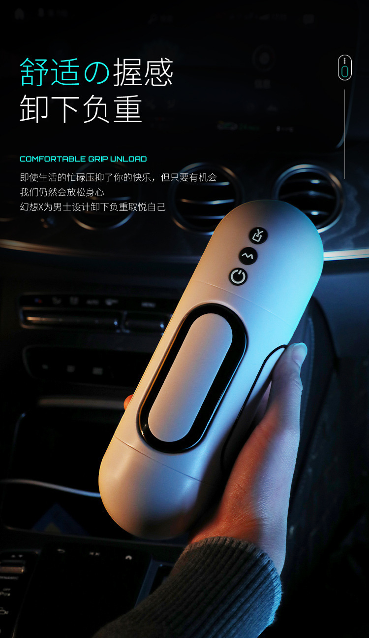 Mystery Fantasy Aircraft Cup Male Masturbator with Vibrating, Sucking, Sound and Telescopic Functions — detail image 25