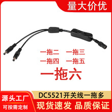 DC5521�B�Ӿ���304�_�P��Y��һ�϶���������DC��ĸ���^�Դ�B����