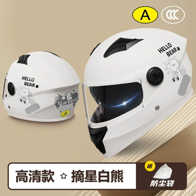 New National Standard 3C Certified Motosiklet kaskı (dəbilqə) - 3c-certification-903-star-reaching-white-bear-dual-lens