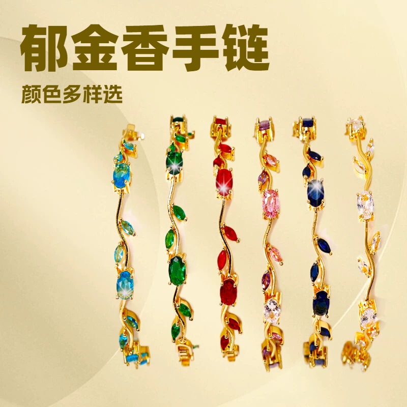 Tulip Bracelet Dopamine Color Series Fashion Light Luxury Mixed Color High-Quality Texture Hand Jewelry Copper Inlaid Zircon Bracelet