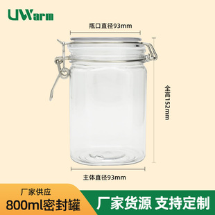 800ml����s�Z�����ܷ�� �������ӷ�petƿ������󅢷������Ϲ�