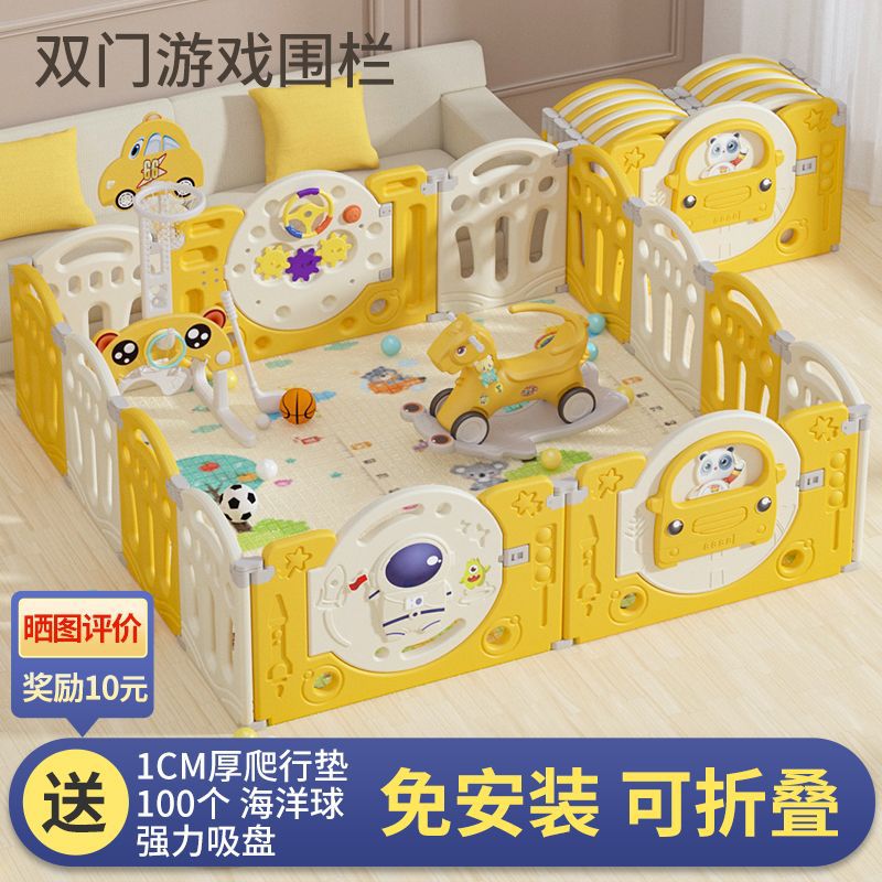 Children's Play Fence Baby Baby Protective Fence Indoor Floor Foldableable Installation-Free Crawling Mat Toddler Fence