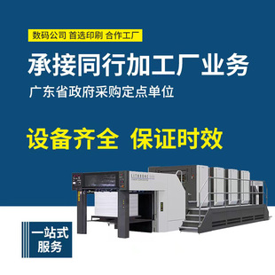 ���S�ӹ�ӡˢ�T�R��z�b������������aԴ�^ӡˢ�S�������ۯB