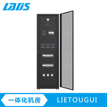 雷迪司數據機房綜合智能配電櫃強電布線箱列頭櫃電源分配箱