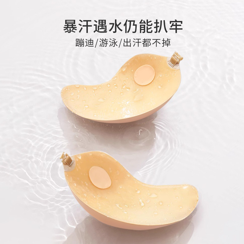 Mango-shaped push-up bra cups for small breasts, creating a larger appearance with invisible strapless lingerie for women, suitable for wedding dresses, breathable and not stuffy.