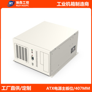 �ڒ�ʽ�C����410mm  7�� ATX��� PC�Դ �മ�����ܛ򌹤�I�C��