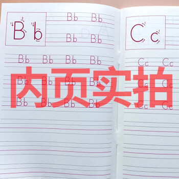 英語は紅を描きます。