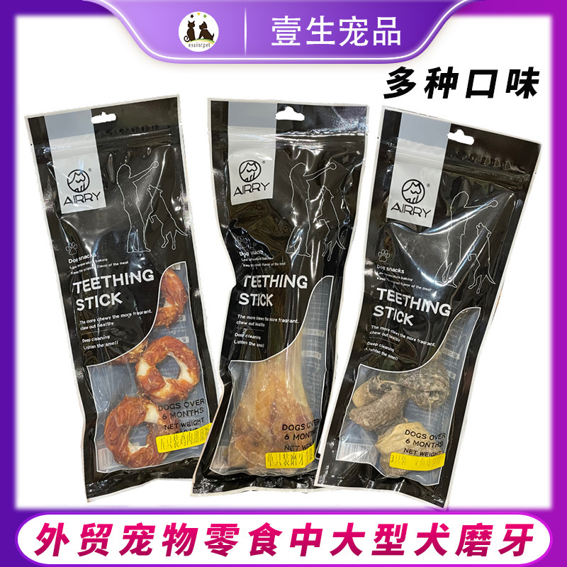 Airry Pet Snack Molar Bars Small Medium and Large Dog Molar Beef Bones Chicken Cowhide Ring Turkey Tendon Beef