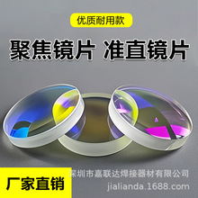 ���⺸�۽�ƽ͹͸�RƬʯӢD20*4.5F150F200�и�C׼ֱ�RƬD20-F60