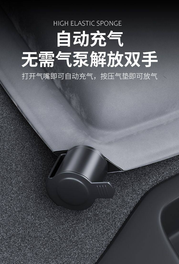 Suitable for Nio Es6 Mattress Trunk Et5T Car Inflatable Bed Es8/Ec6/Es7/Es8 Rear Seat Bed