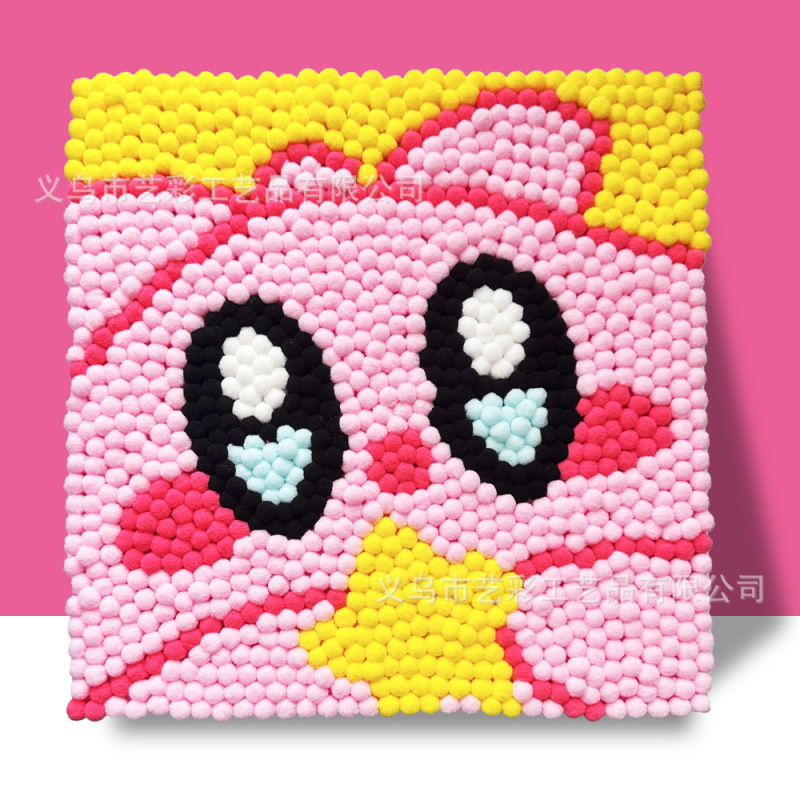 インターネット有名人の同じスタイルの子供用毛玉絵画 DIY 手作りクリエイティブ絵画 30*30 生産材料露店ホット販売子供のおもちゃ|undefined