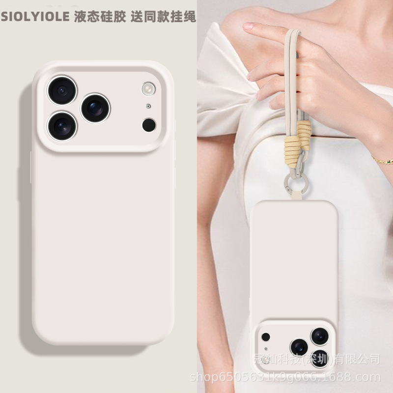 斜挎挂绳适用iPhone17PRO手机壳苹果17Air全包纯色液态硅胶保护套|undefined