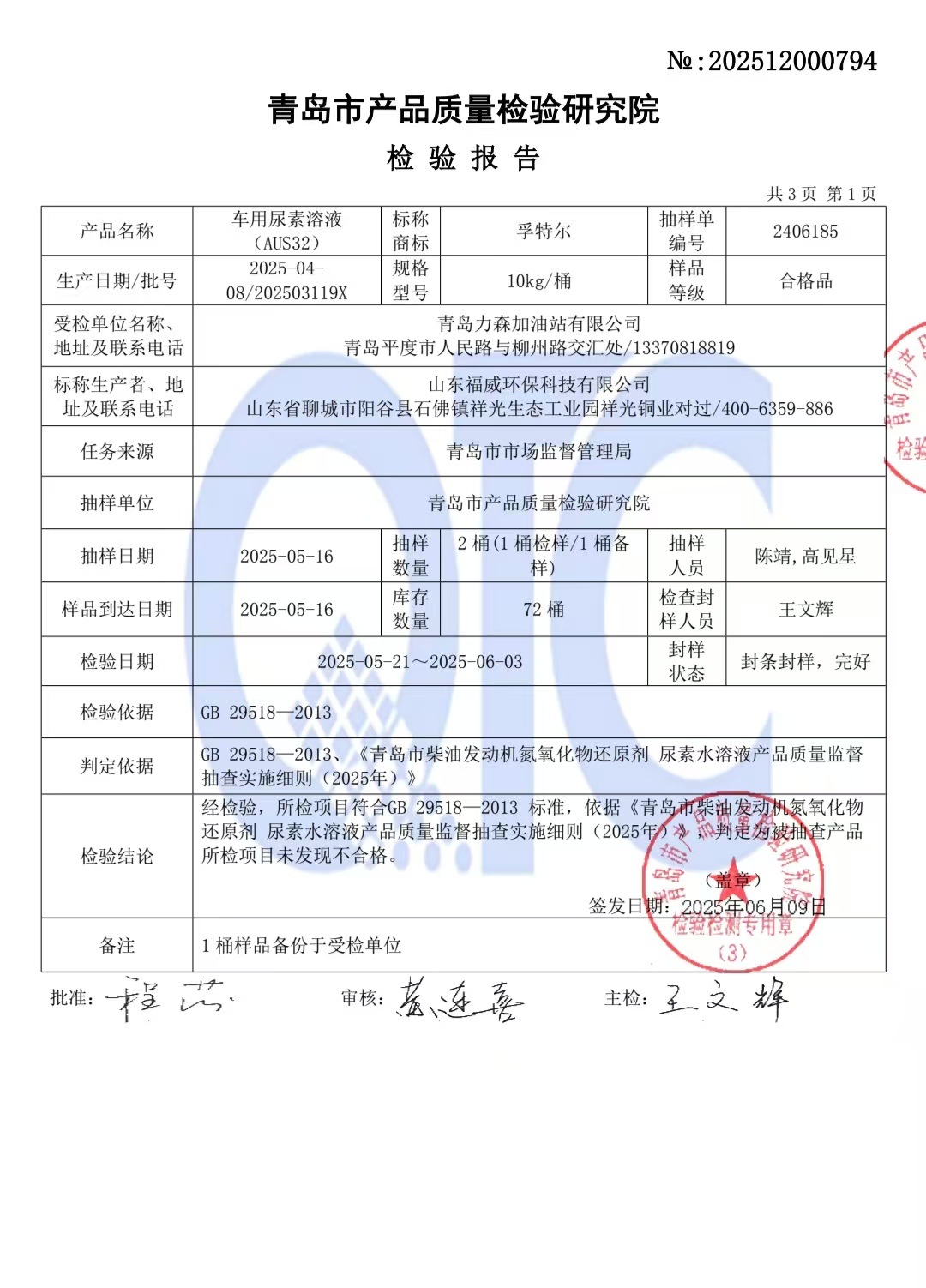 3e8357754d9976121d4276a8b72888