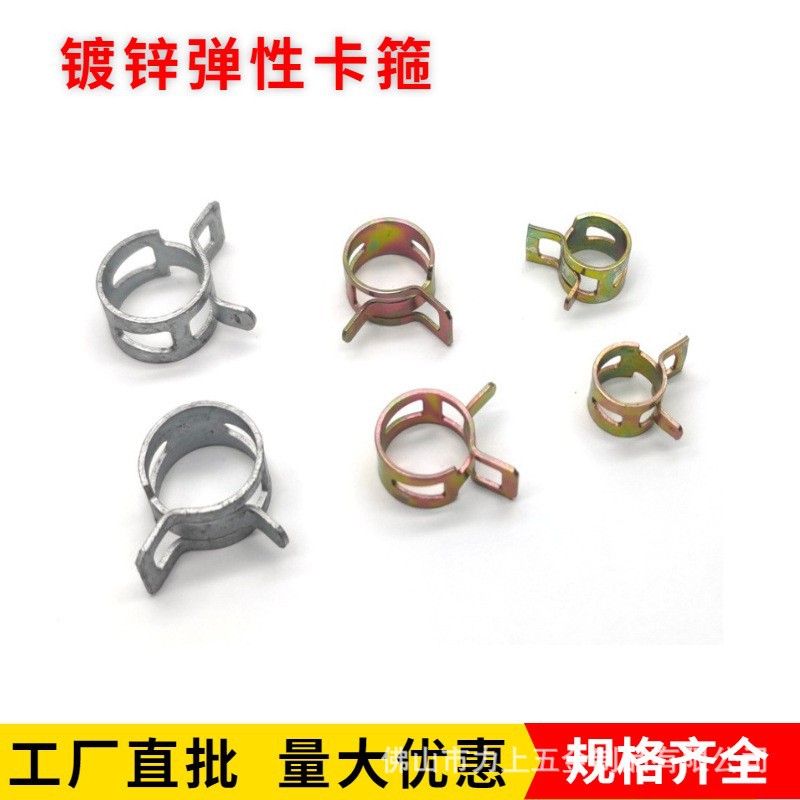 厂家直供 钢带弹性卡箍Q673B 胶管卡扣 汽车油管卡子 弹簧卡箍