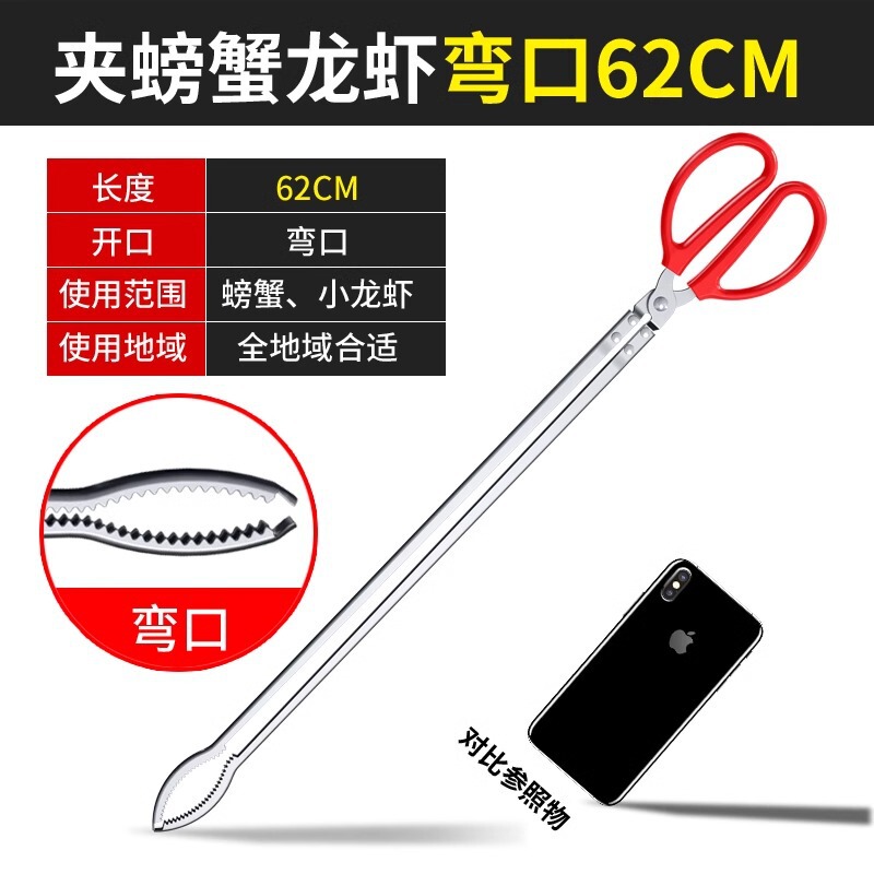 ナマズクランプ、ロングクランプ、ゴミ拾いクランプ、衛生作業員専用クランプ、ゴミクランプ、ゴミ拾い器|undefined