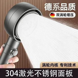 手持花洒;卫浴置物架;固体胶、胶水