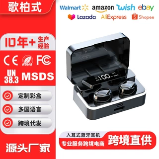 跨境新款S30蓝牙耳机长续航无线可充电降噪数显入耳式耳机定制