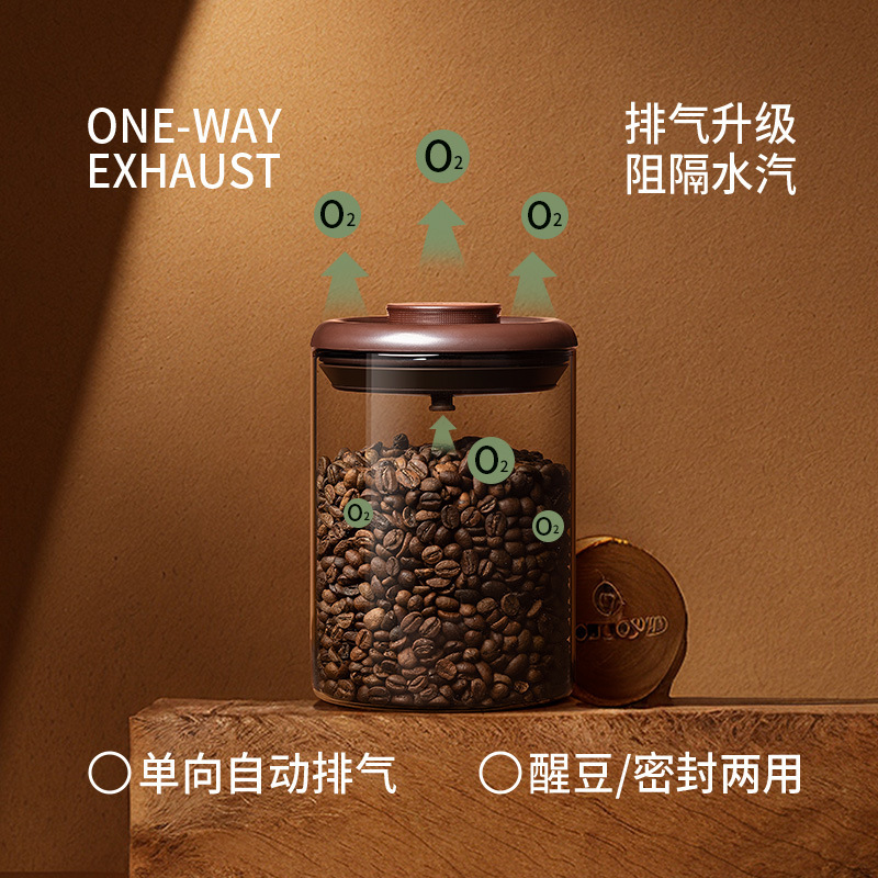 安扣咖啡粉罐玻璃密封罐 食品级咖啡豆玻璃罐 单向排气防潮咖啡罐|undefined
