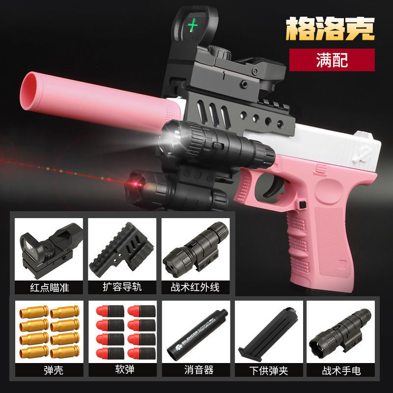 Pistola de bala suave para niños Pistola de juguete Modelo Glock Pistola pequeña Pistola Boy 1911 Desert Eagle Hand Robando Chica