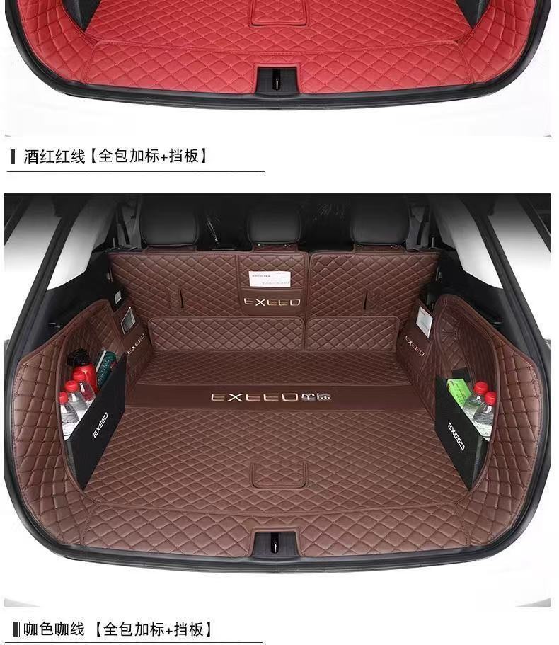 Suitable for 24 Xingtu Eta Trunk Mat Surrounding 25 Rocker Tail Mat C- DM Car Interior Decoration Accessories